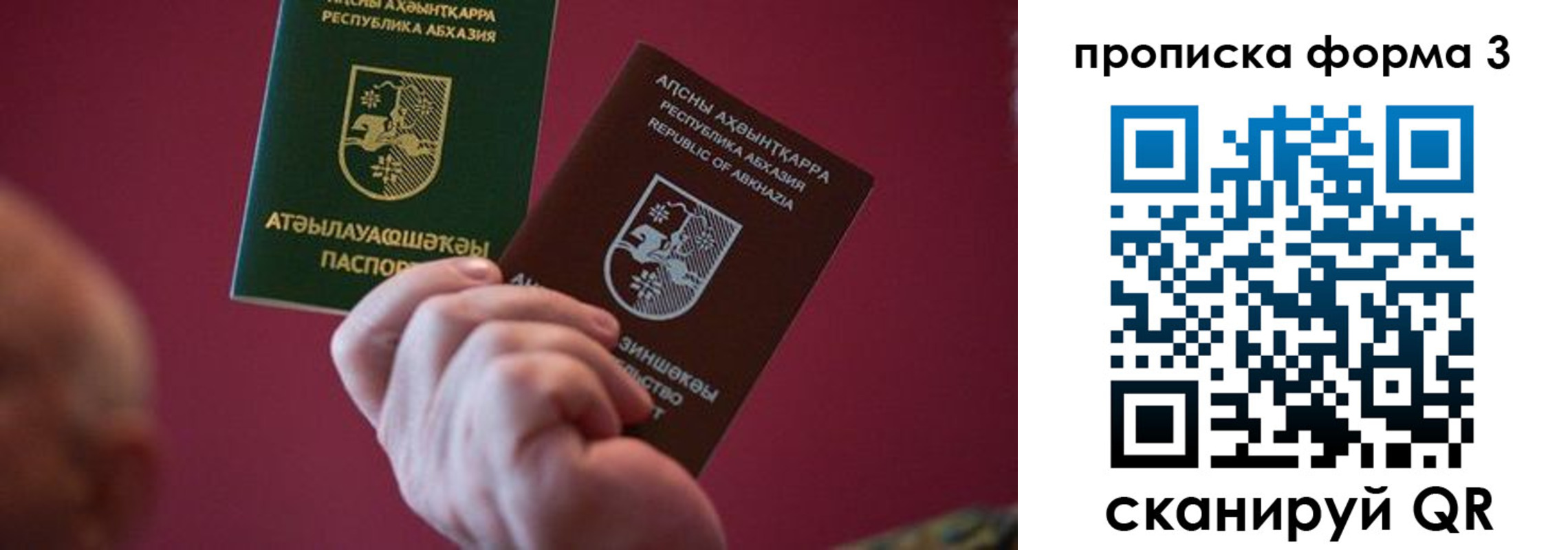 временная регистрация недорого в Ликино-Дулёво
