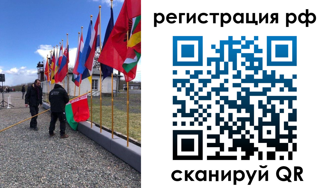 временная регистрация надежно в Ликино-Дулёво